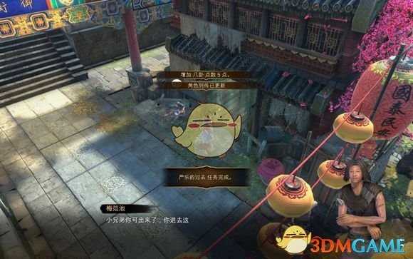 《天命奇御》喜怒哀乐前置任务流程图文介绍