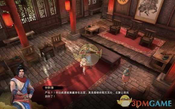 《天命奇御》喜怒哀乐前置任务流程图文介绍