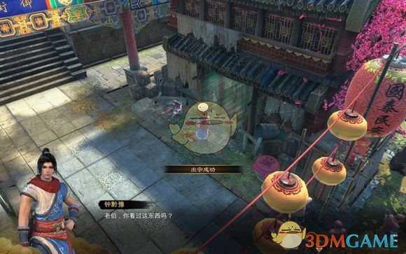 《天命奇御》喜怒哀乐前置任务流程图文介绍