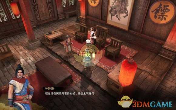 《天命奇御》喜怒哀乐前置任务流程图文介绍