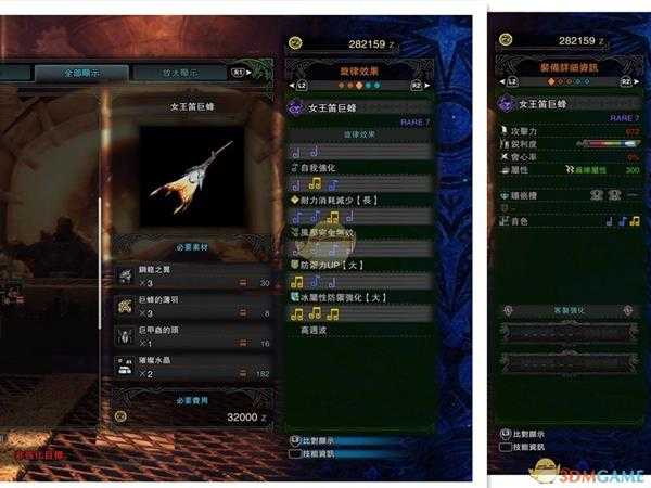 《怪物猎人:世界》女王笛巨峰怎么配装 虫笛配装指南