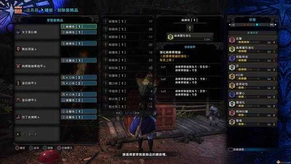 《怪物猎人:世界》女王笛巨峰怎么配装 虫笛配装指南