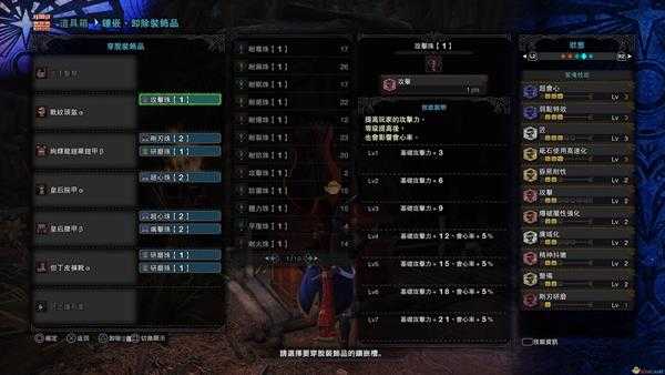 《怪物猎人：世界》炎王竖琴配装分享 炎王笛详细配装指南