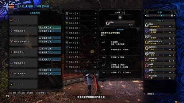 《怪物猎人：世界》炎王竖琴配装分享 炎王笛详细配装指南