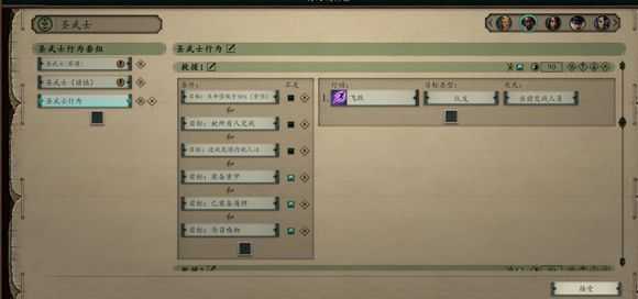 《永恒之柱2：死火》AI怎么设置 诅咒之路难度AI设置推荐