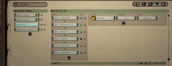 《永恒之柱2：死火》AI怎么设置 诅咒之路难度AI设置推荐