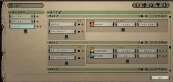 《永恒之柱2：死火》AI怎么设置 诅咒之路难度AI设置推荐