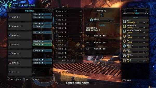 《怪物猎人：世界》奶妈笛怎么玩 奶妈笛配装以及玩法指南