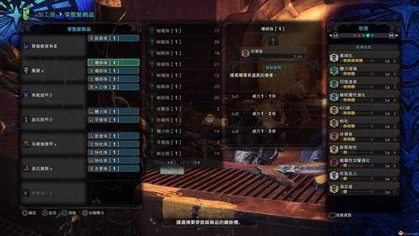 《怪物猎人：世界》奶妈笛怎么玩 奶妈笛配装以及玩法指南