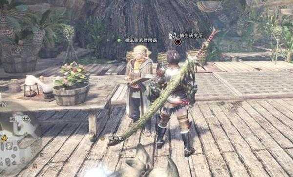 《怪物猎人:世界》植生研究所升级方法