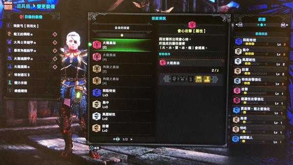 《怪物猎人：世界》上位进阶弓箭配装推荐