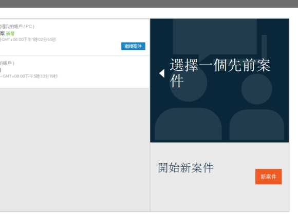 橘子平台怎么重置安全问题