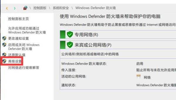 《怪物猎人：世界》联机掉线端口修复法