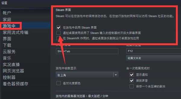 《怪物猎人：世界》联机掉线端口修复法