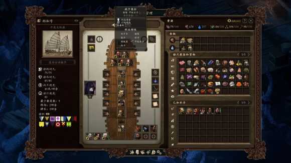 《永恒之柱2：死火》单职业水手怎么获得 单职业水手资料汇总