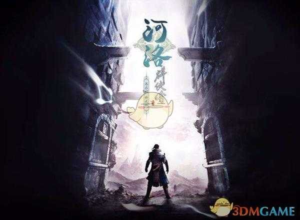 河洛群侠传最低运行配置要求是什么