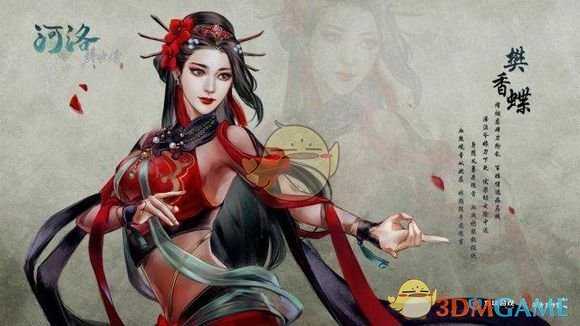 《河洛群侠传》角色有哪些 重要人物介绍