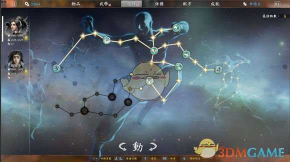 《河洛群侠传》感悟系统是什么 感悟系统玩法介绍