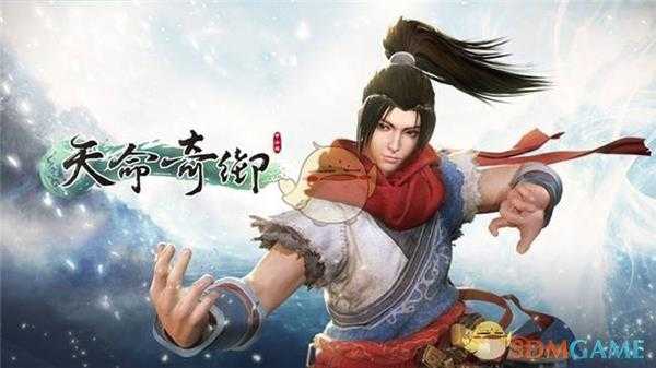 《天命奇御》寒玉剑怎么拿 寒玉剑获取方式介绍