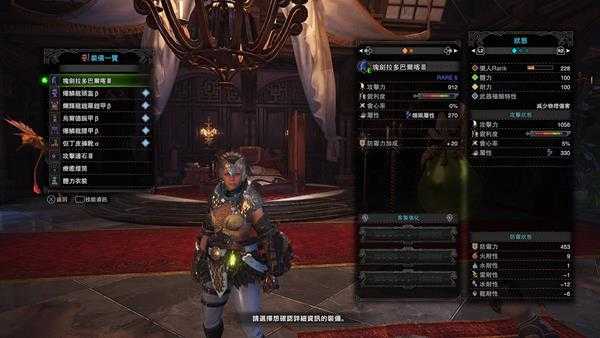 《怪物猎人:世界》眠斩流大剑配装推荐