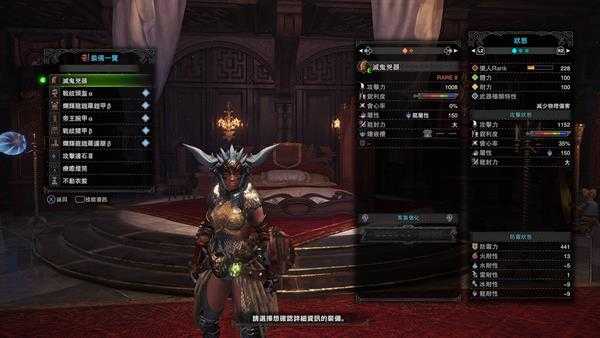 《怪物猎人：世界》灭鬼凶器配装推荐