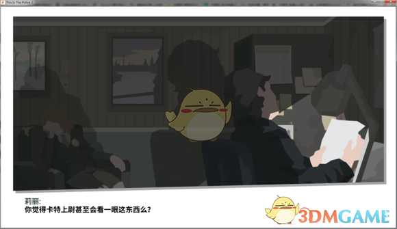 《这就是警察2》剧情脉络整理汇总（大量剧透）