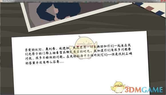 《这就是警察2》剧情脉络整理汇总（大量剧透）