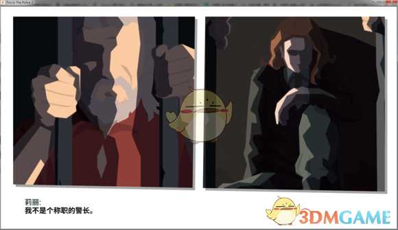 《这就是警察2》剧情脉络整理汇总（大量剧透）