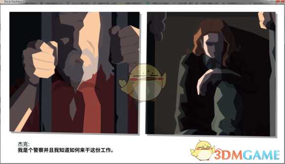 《这就是警察2》剧情脉络整理汇总（大量剧透）