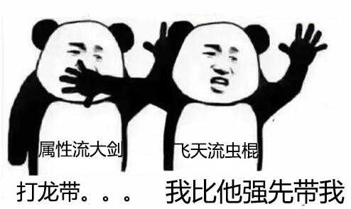 《怪物猎人:世界》大剑属性流配装推荐