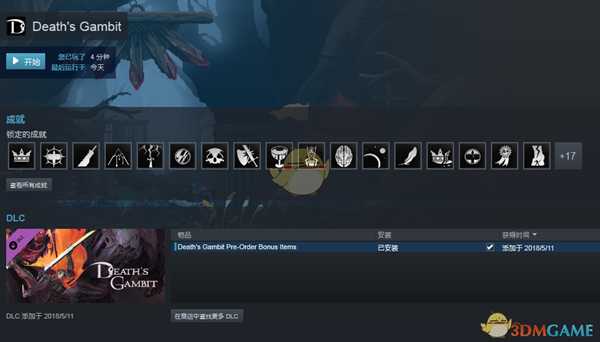 《亡灵诡计》好玩吗 亡灵诡计简略点评