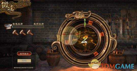 《天命奇御》驭天飞火枪材料火龙神枪与方天画戟获取方式介绍