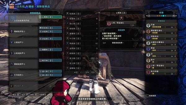 《怪物猎人：世界》冰爆双刀个人配装推荐