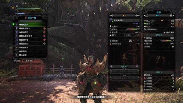 《怪物猎人:世界》灭尽龙粉碎者配装推荐