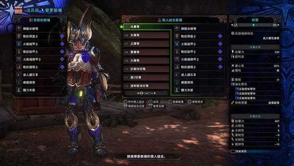 《怪物猎人：世界》速射冰弩配装推荐（轻弩）