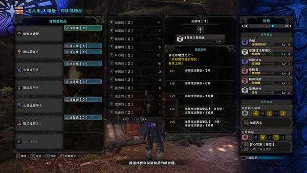 《怪物猎人：世界》速射冰弩配装推荐（轻弩）