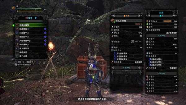 《怪物猎人：世界》速射冰弩配装推荐（轻弩）