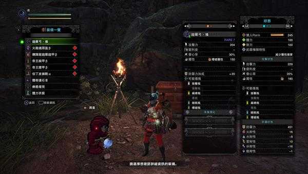 《怪物猎人:世界》爆破弓配装推荐