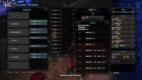 《怪物猎人:世界》爆破弓配装推荐