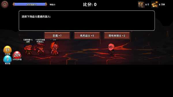 《魔物讨伐团》生存模式玩法详细解读