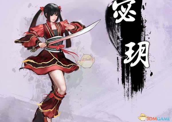 《天命奇御》各物品好感度提升值与入手方式介绍