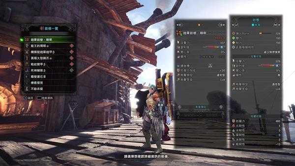 《怪物猎人：世界》物理横挥流铳枪配装推荐