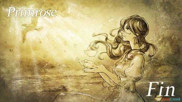 《八方旅人》各角色结局图欣赏