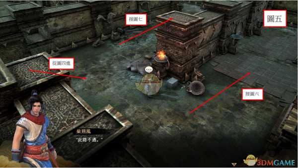 《天命奇御》杭州地下水脉怎么走 全道具收集路线图文指南