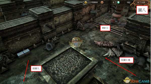 《天命奇御》杭州地下水脉怎么走 全道具收集路线图文指南