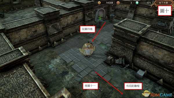 《天命奇御》杭州地下水脉怎么走 全道具收集路线图文指南