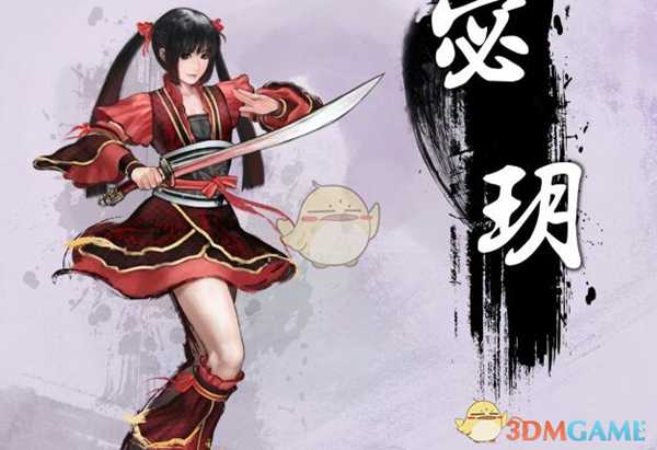 《天命奇御》宓玥怎么追 宓玥攻略技巧介绍