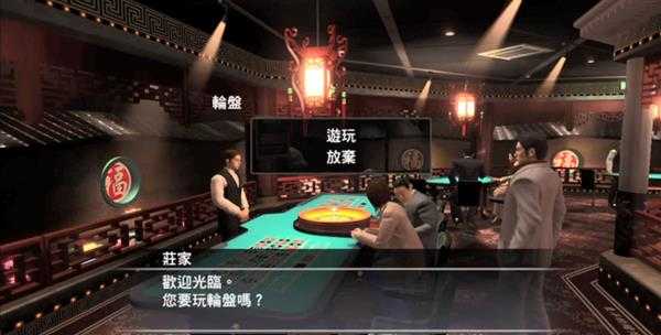 《如龙3》怎么刷钱 刷钱技巧详解