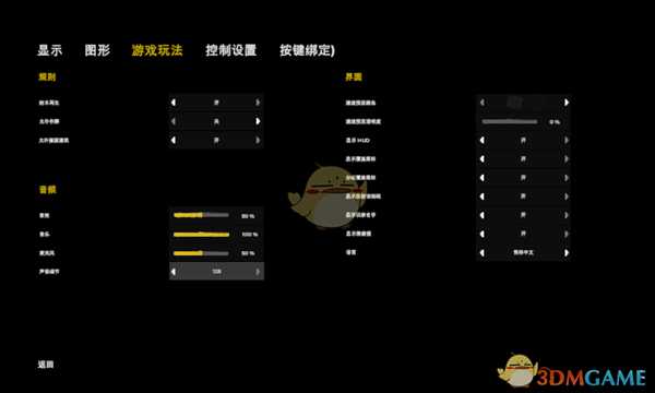 《森林》中文设置方法 怎么设置中文