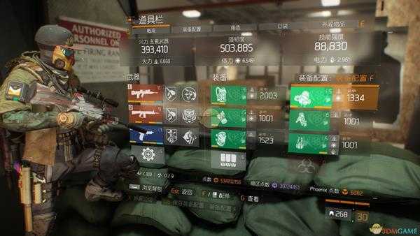 《全境封锁》PVP怎么配装 全境突袭pvp向萌新配装攻略